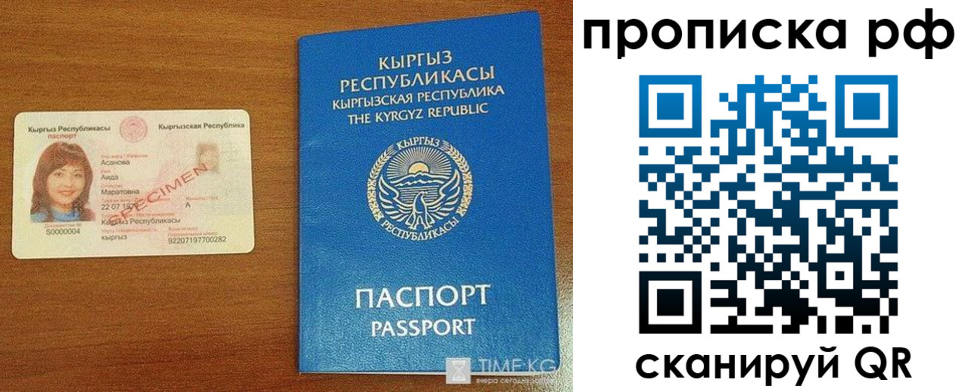 форма 3 в Кузнецке